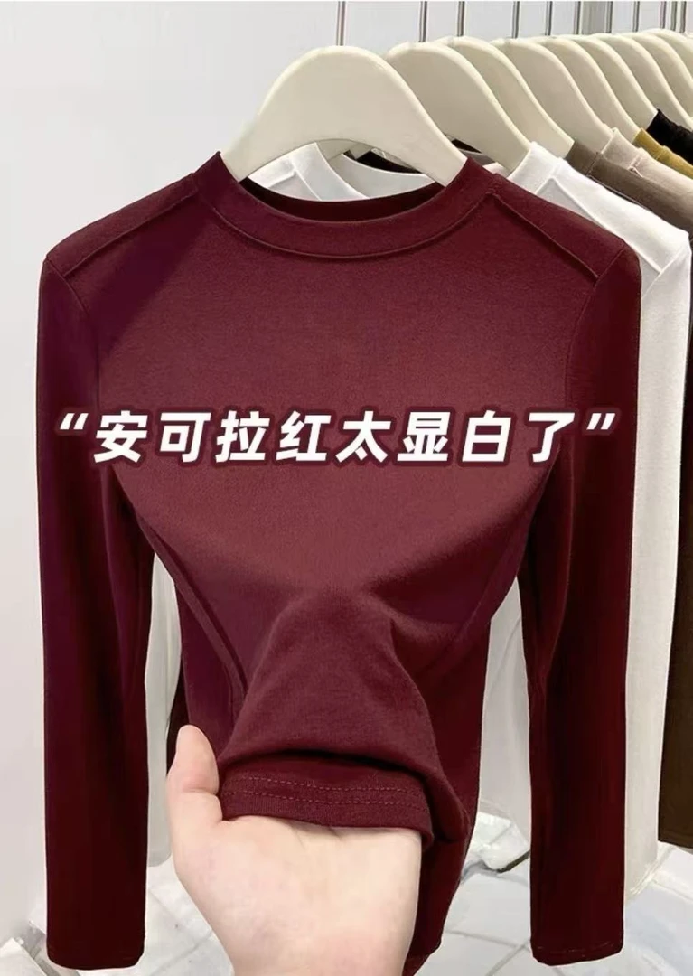 爆品推荐自带暖意鱼骨 秋冬季女士新款速暖双面德绒打底衫