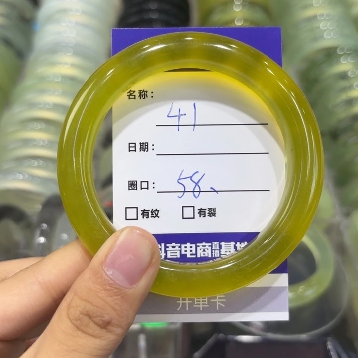 岫玉未镶嵌手镯天然