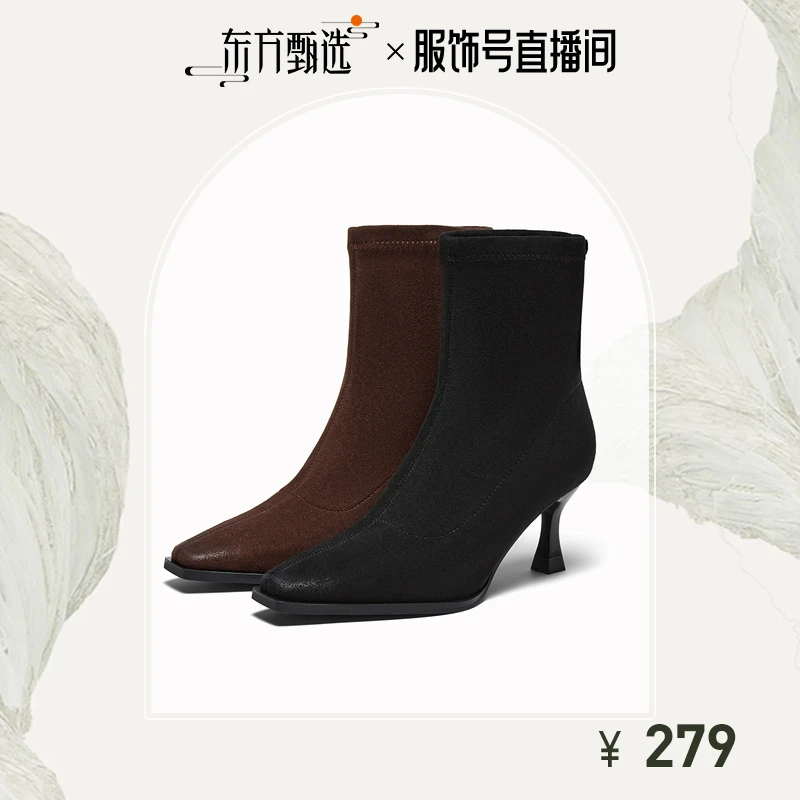 百思图2025冬季新款弹力靴时尚简约通勤细高跟女中靴B7081DZ5