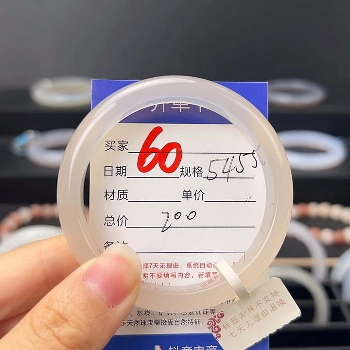 玛瑙/玉髓未镶嵌手镯