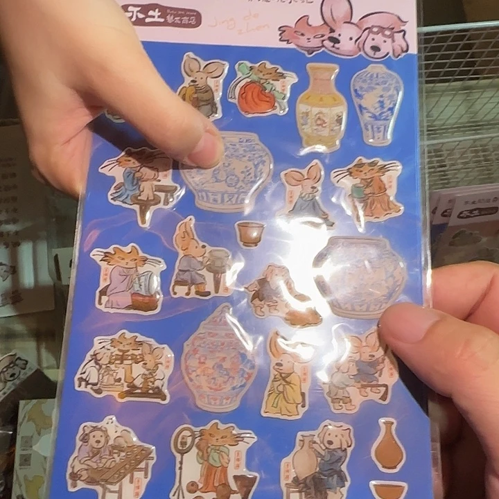 动物保护协会动物贴纸2