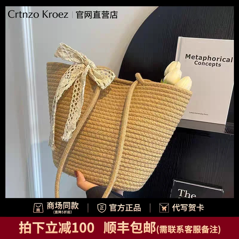 官网小c&k旗舰店草编包包2025新款编织包托特包大容量夏季单肩包