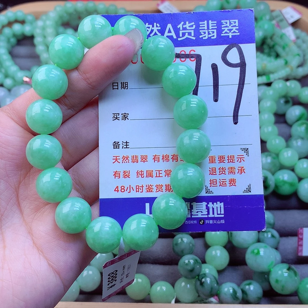 翡翠未镶嵌毛衣链巩****