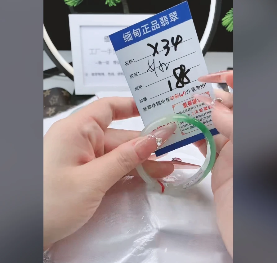 X34【正品 缅甸翡翠】实物以直播间为准微色差