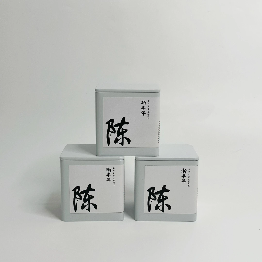 【渐丰年】2018年高山牡丹王 特级白牡丹 陈香蜜韵 醇润甘甜
