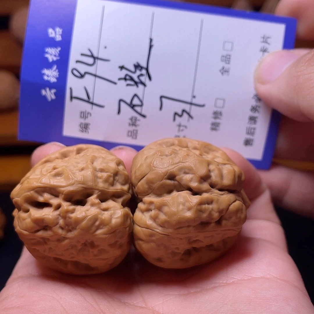 文玩核桃吊坠文玩