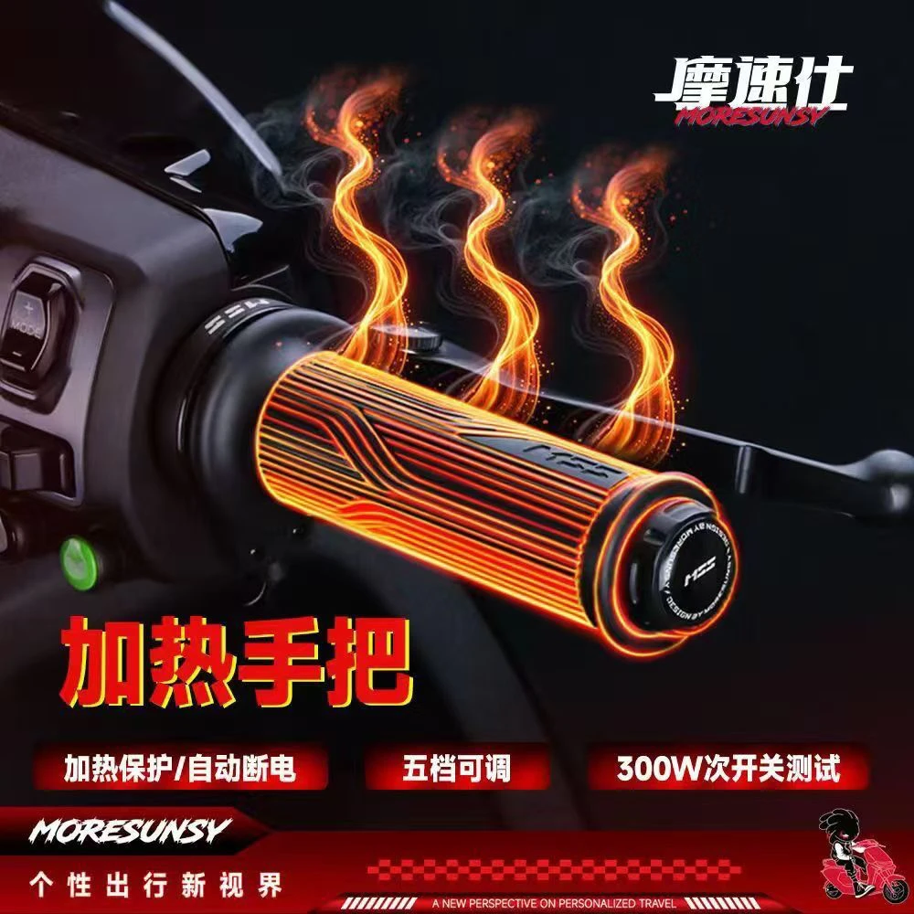 加热手把防寒适用九号极核小牛防水防滑保暖手把套冬季防风冬天