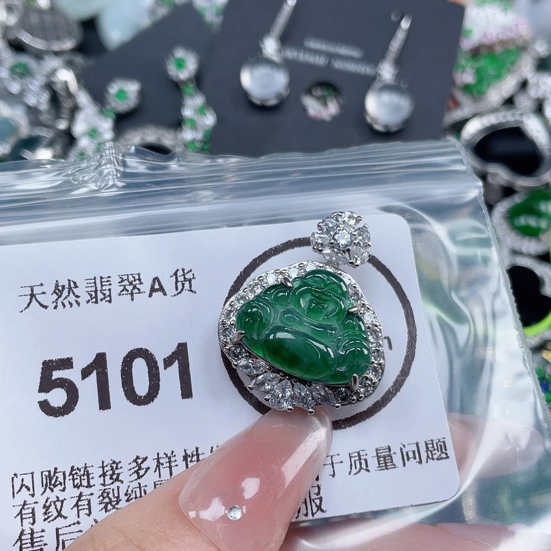 翡翠未镶嵌吊坠(不含链)