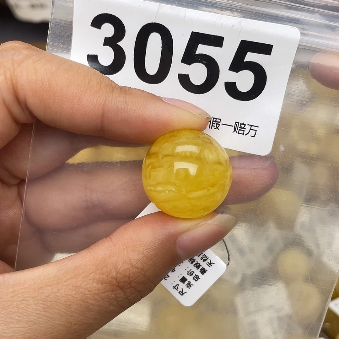 A***x蜜蜡未镶嵌珠宝奇石粉20.2