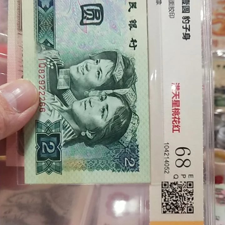 塑料@****）802绿钻lQ82922266