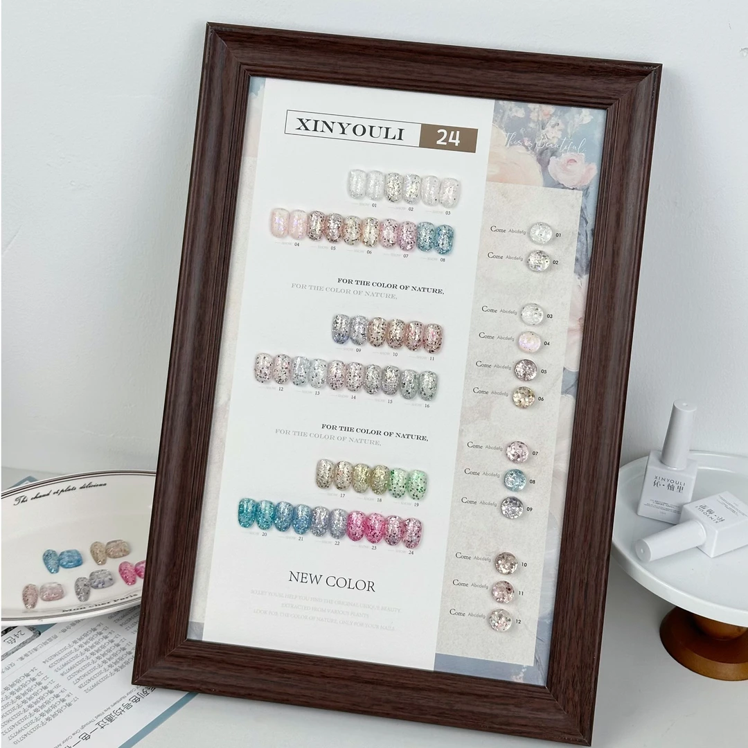 24色星空秘境特色亮片甲油胶实用流行爆款美甲店开店拓客套装显白