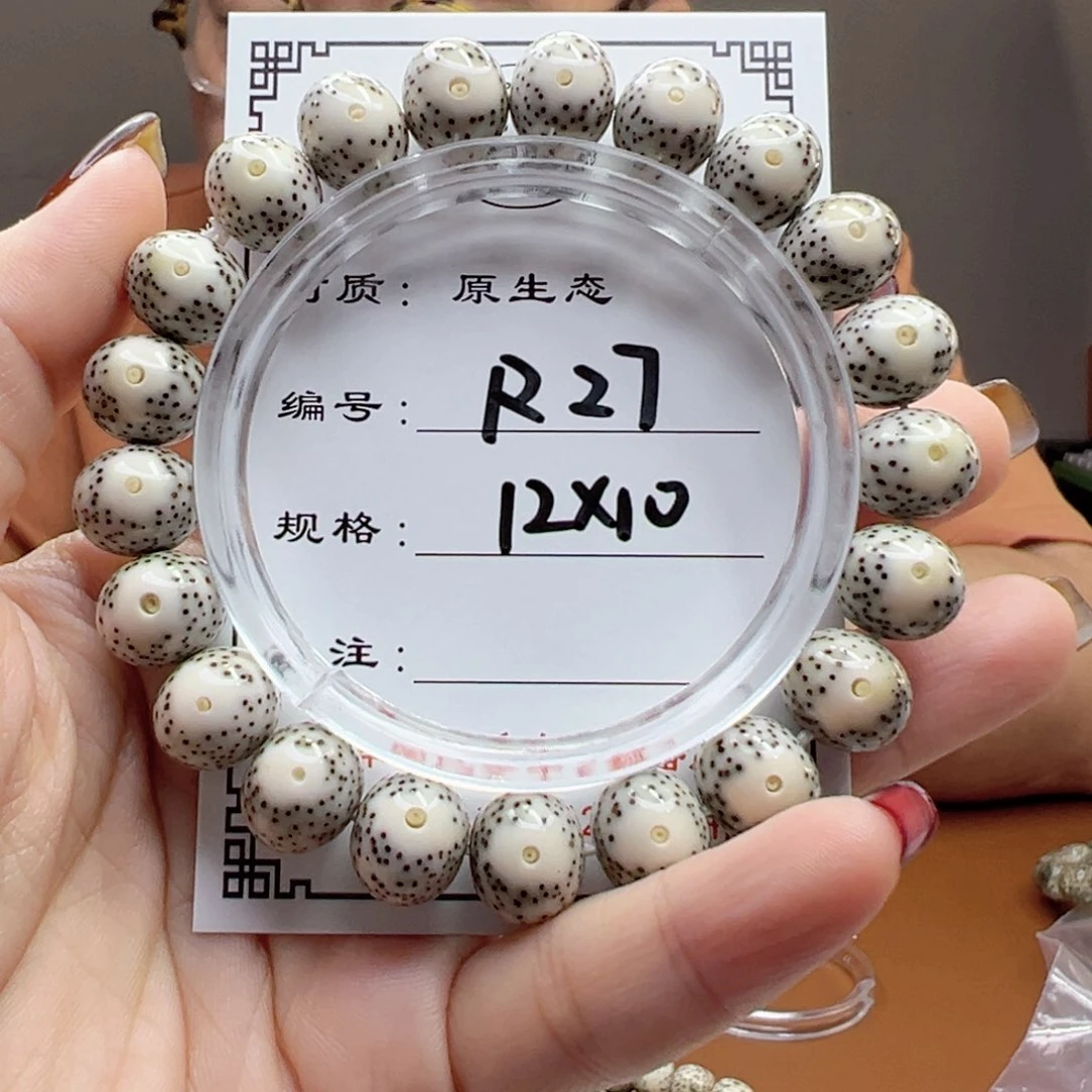 星月菩提手串扬27 星月菩提