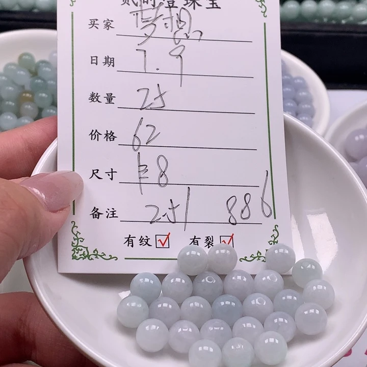 翡翠未镶嵌颈饰梦*翡翠