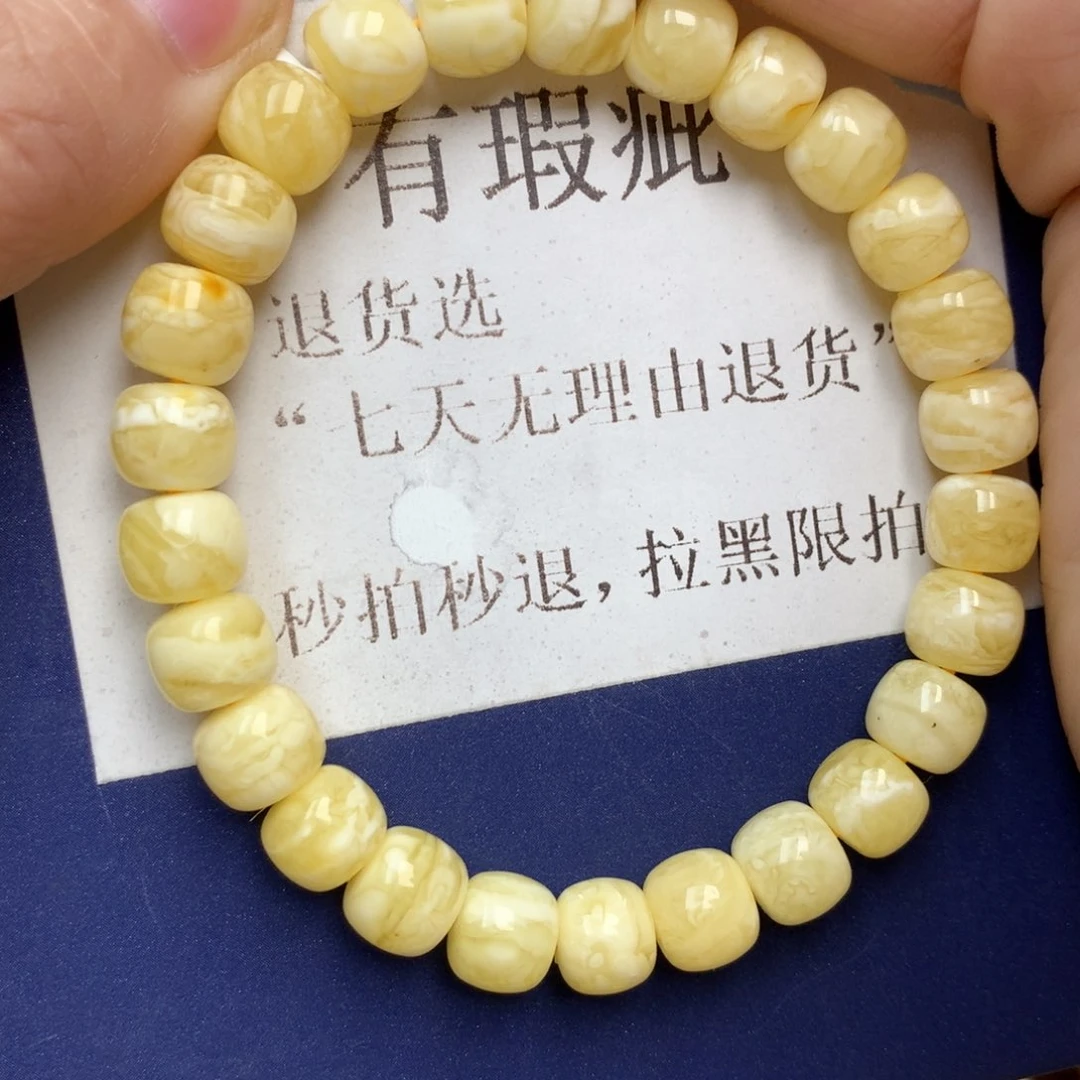 蜜蜡未镶嵌珠宝奇石28