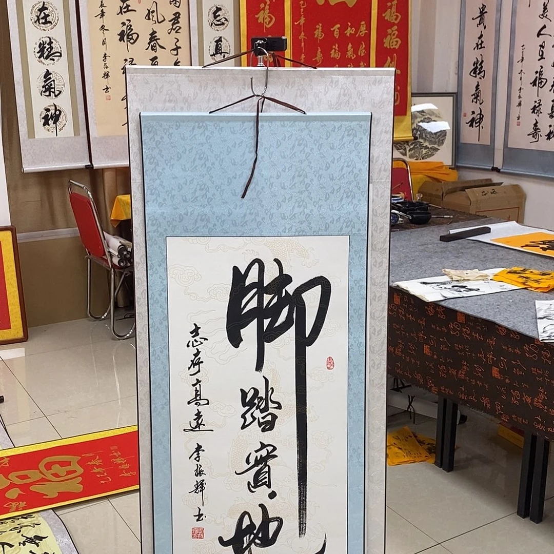 书法书法作品参加