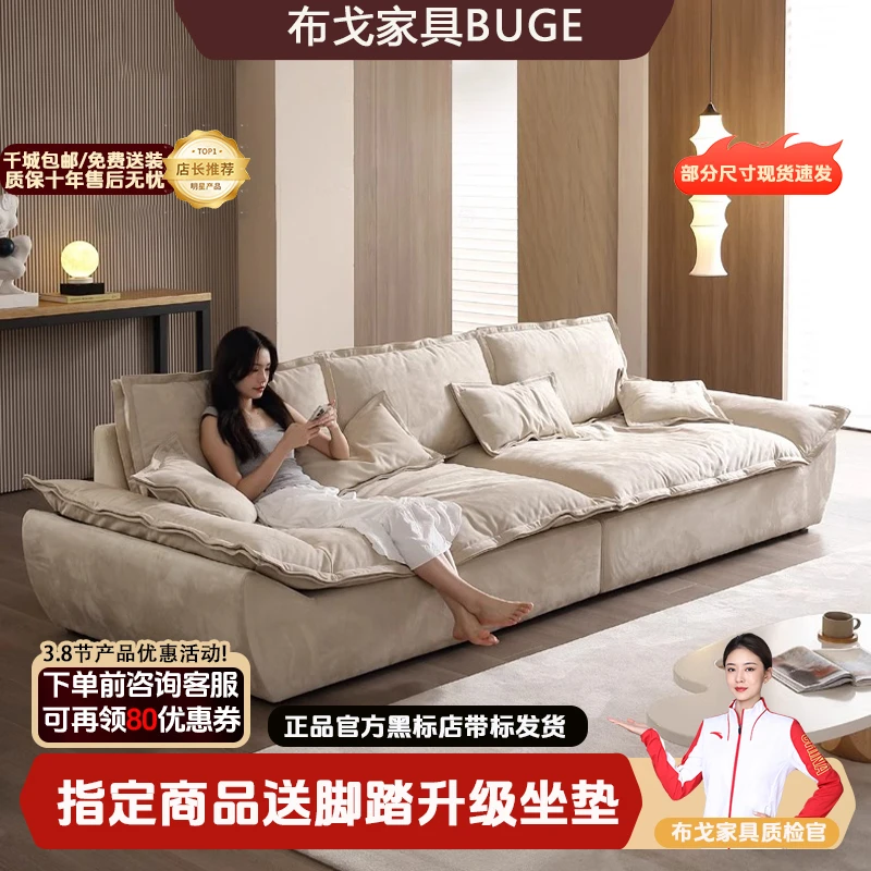 布戈法式奶油风可移动靠背功能帆船沙发家用客厅超深坐宽布艺沙发