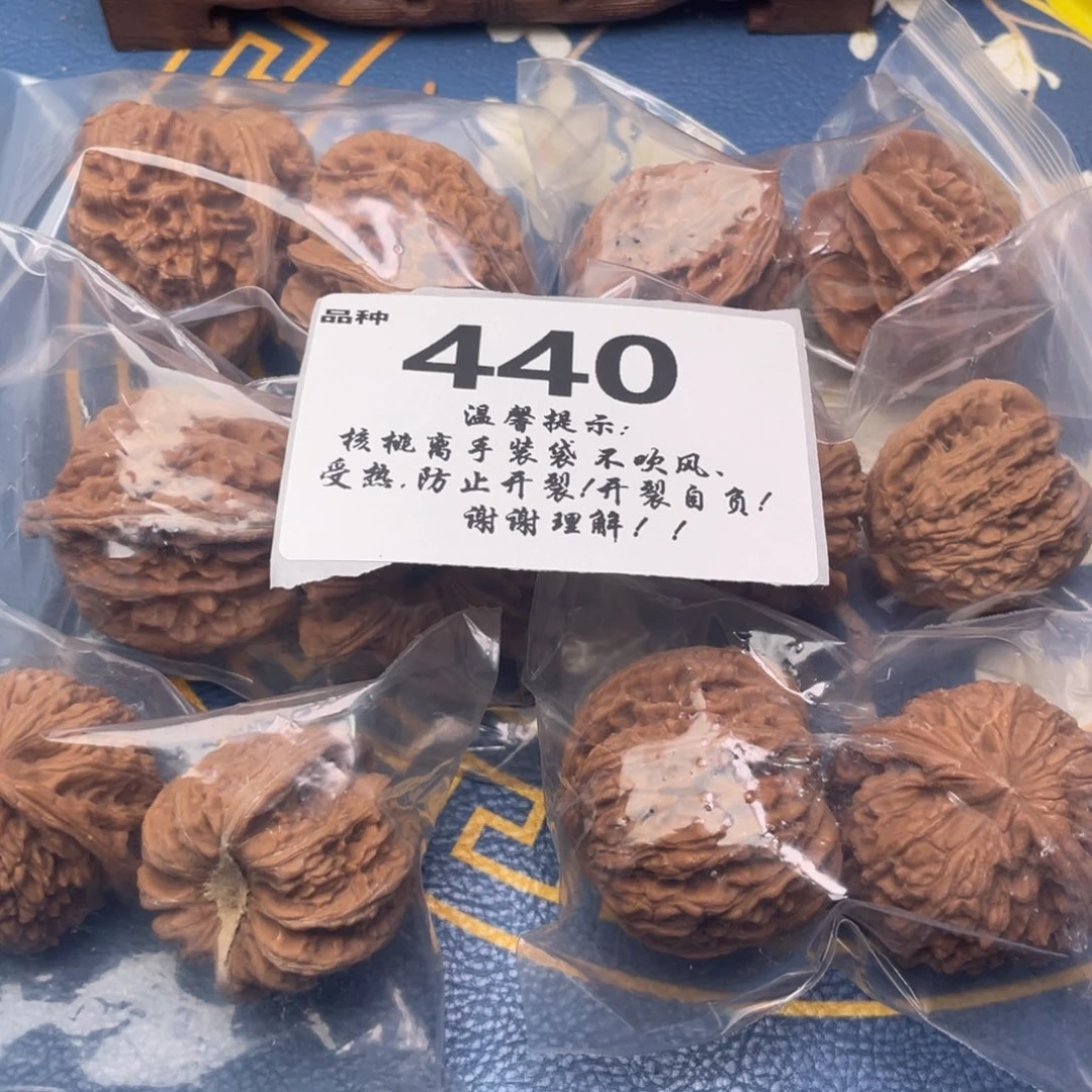 文玩核桃把件440号6对