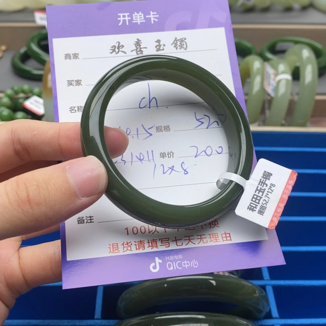 和田玉手镯未镶嵌C****e