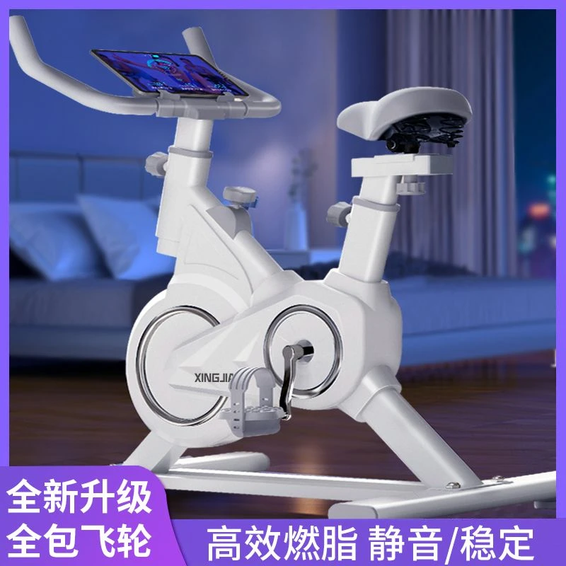 【佛山馨雅】智能动感单车家用室内健身车健身房器材减肥超静音运动