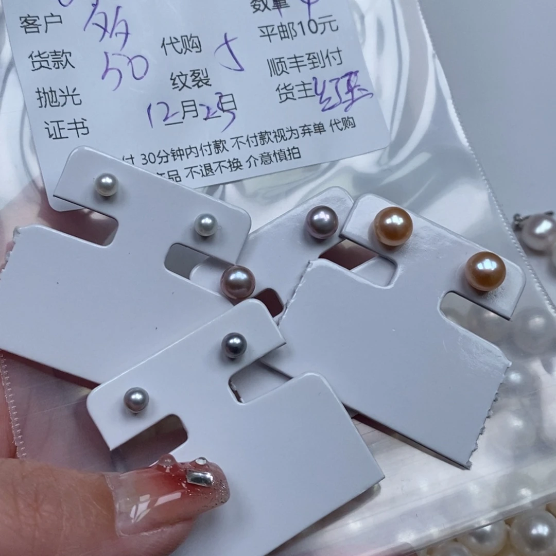 多***芙淡水珍珠颈饰银S925镶嵌珍珠