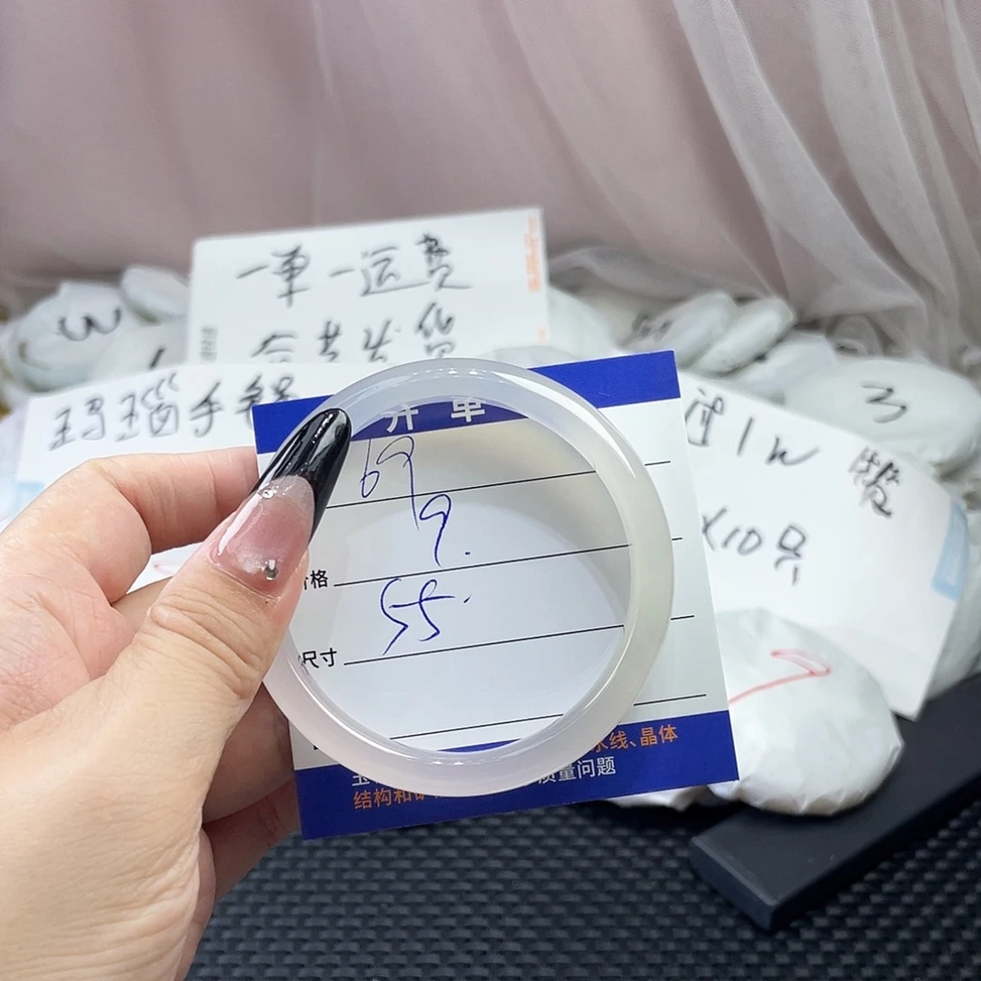 手镯玛瑙/玉髓未镶嵌69