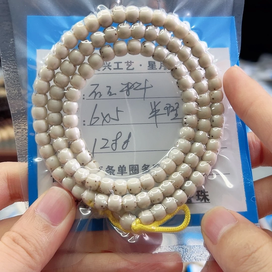 星月菩提手串小琴新货石玉6x5半壁大留白108