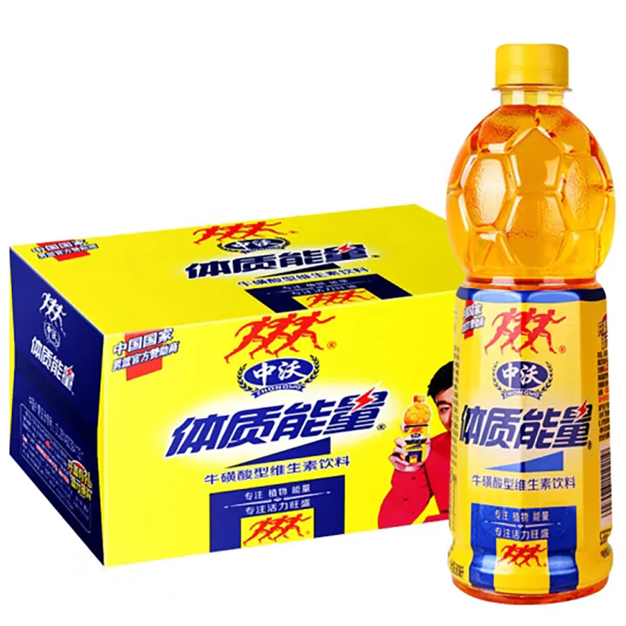 580ml体质能量黄瓶牛磺酸运动功能饮料