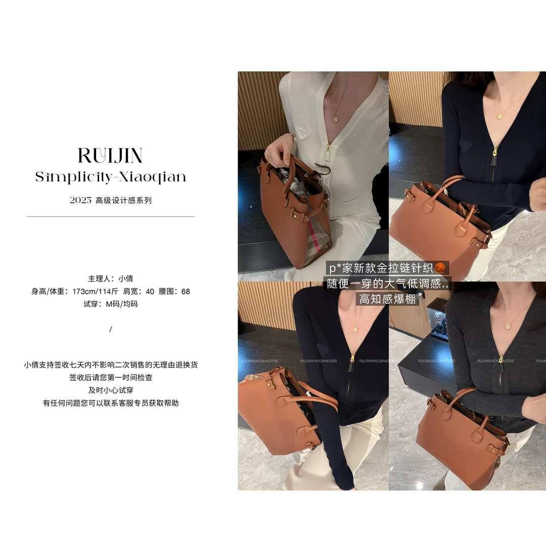 【RUIJIN Y】高智女主 时髦纸片人显瘦V领上衣拉链款针织开衫毛衣女