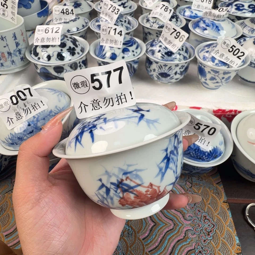 杯微瑕景德镇陶瓷