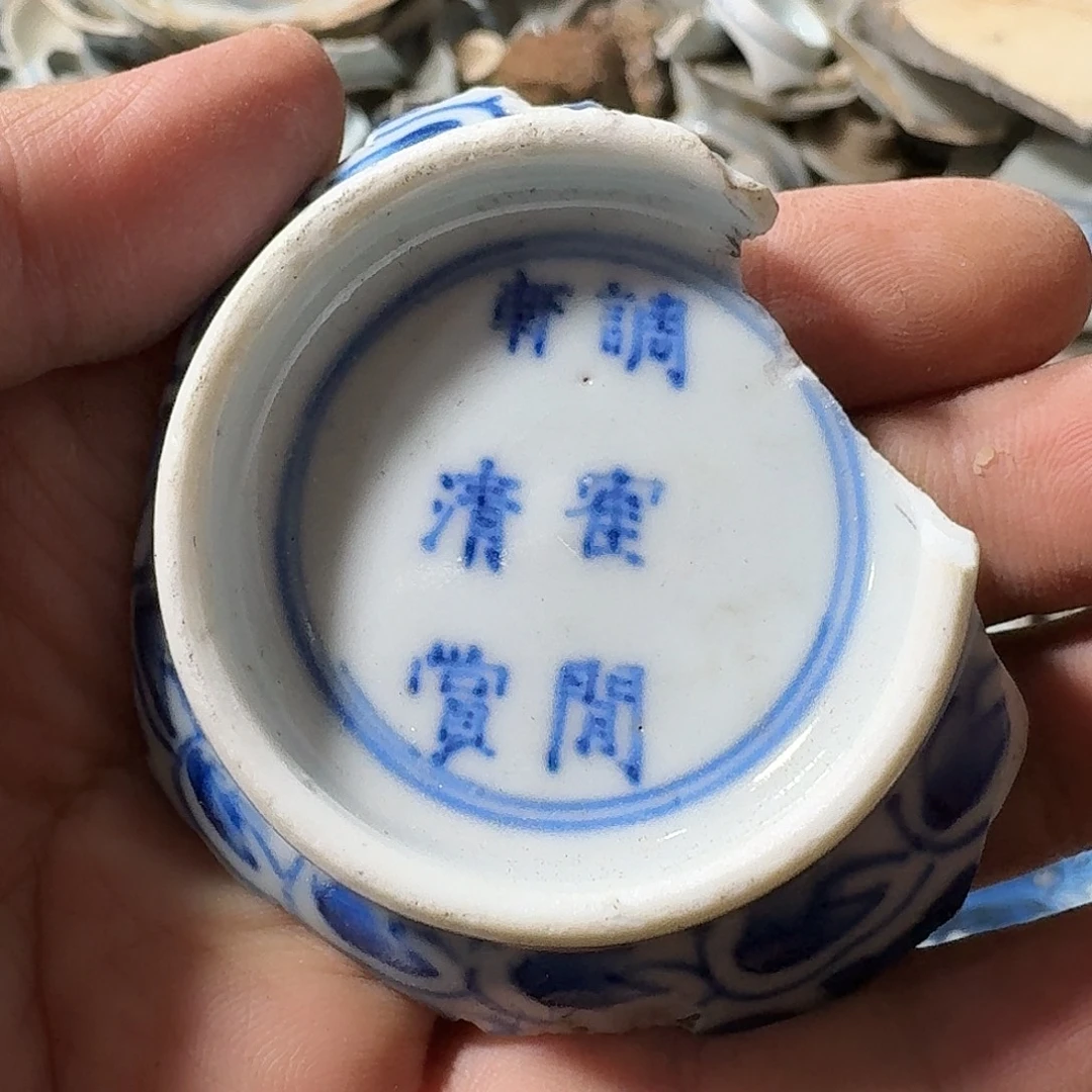 小***8瓷片瓷片标本，顺丰包邮