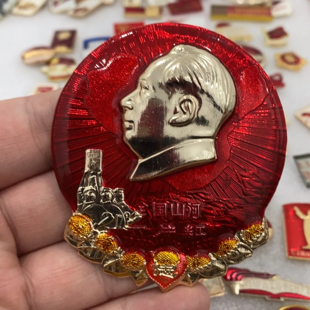 铝红章文像地图全国山河一片红……