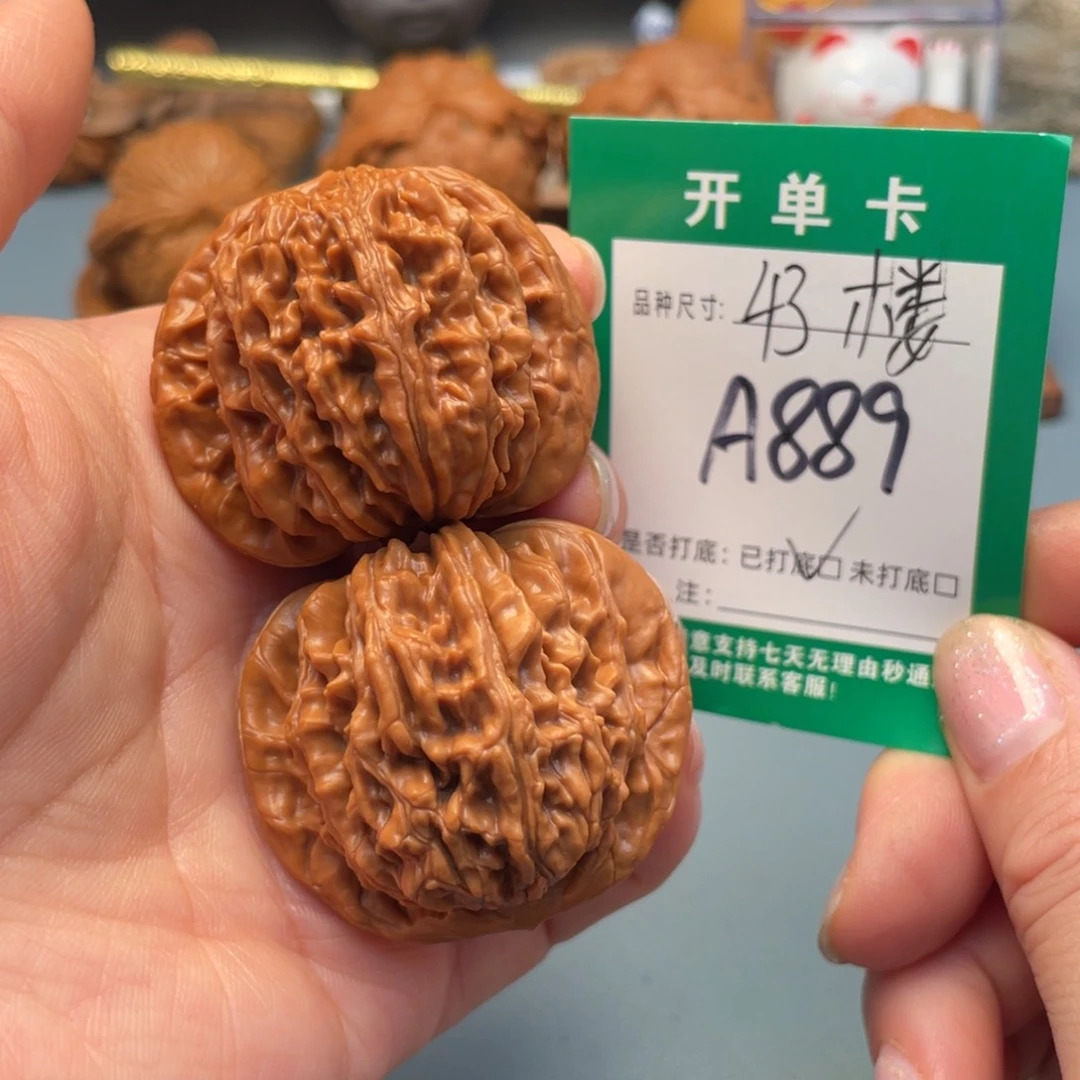 吊坠桃核文玩核桃