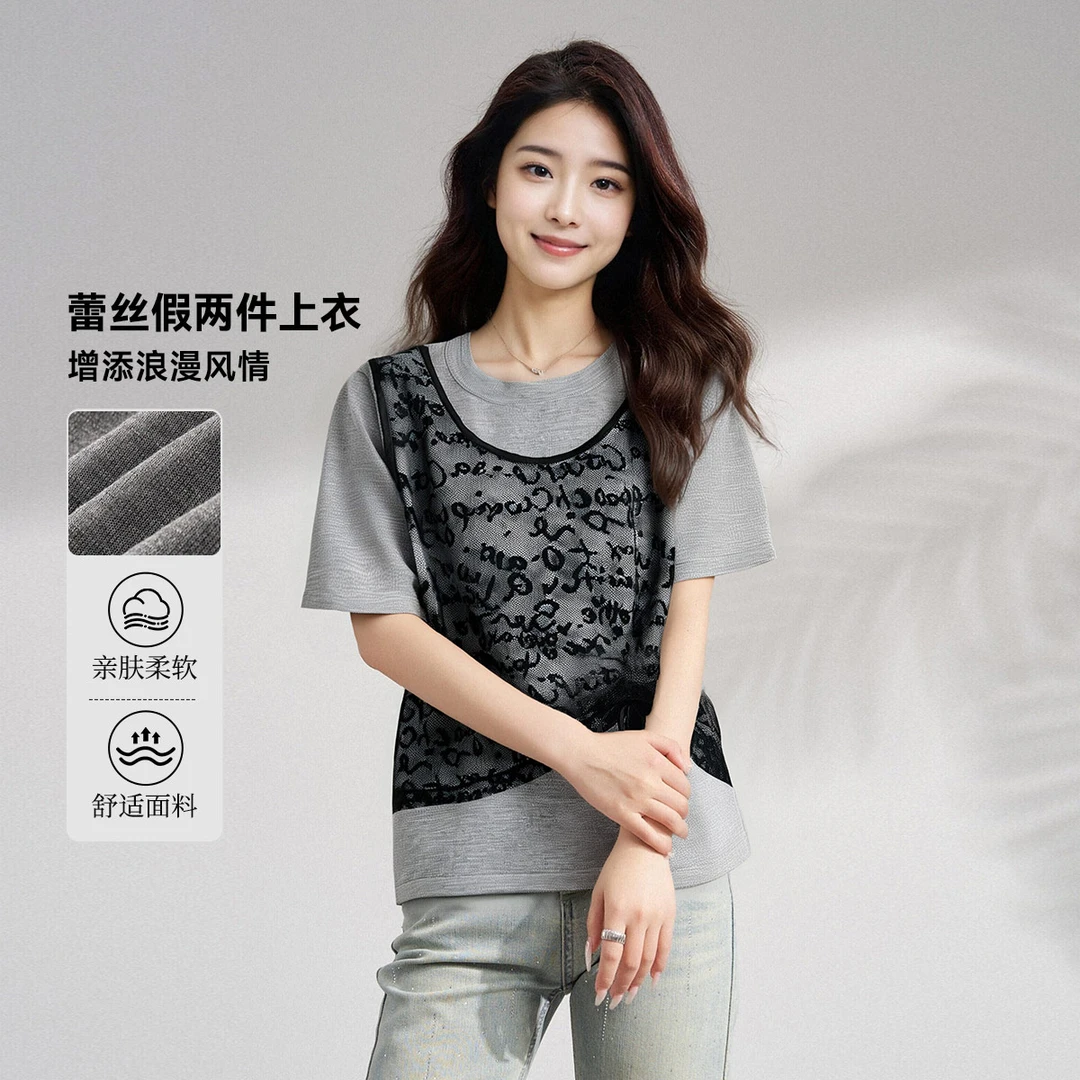 马克华菲女装优雅气质蕾丝马甲假两件短袖圆领T恤 F52004A097 S