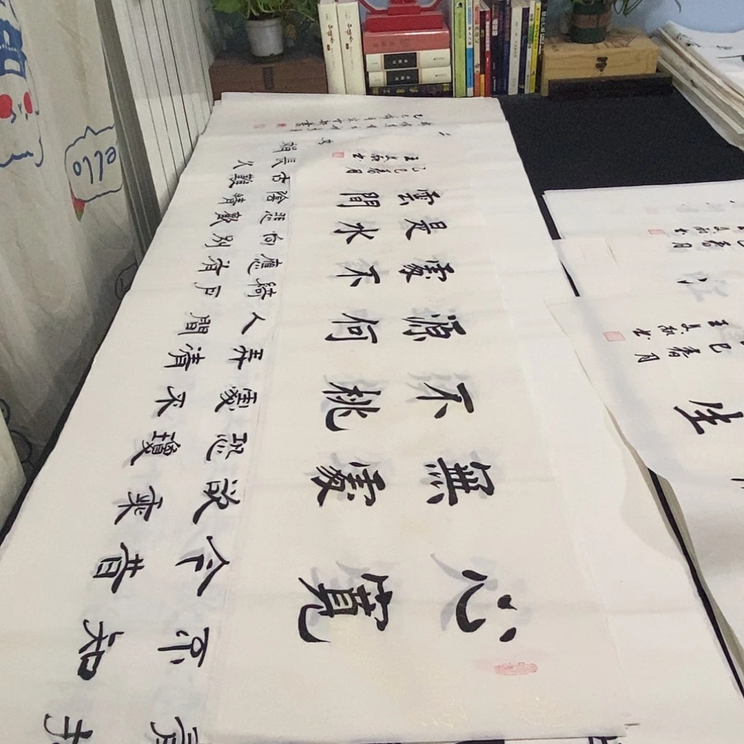 书法老师精品书法