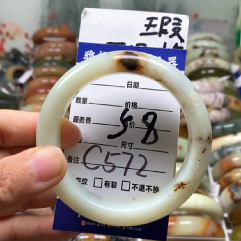 【闪购商品】未镶嵌蛇纹石玉手镯