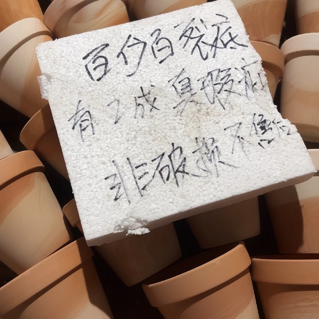 瑕疵冰淇淋13口12高3个裂底
