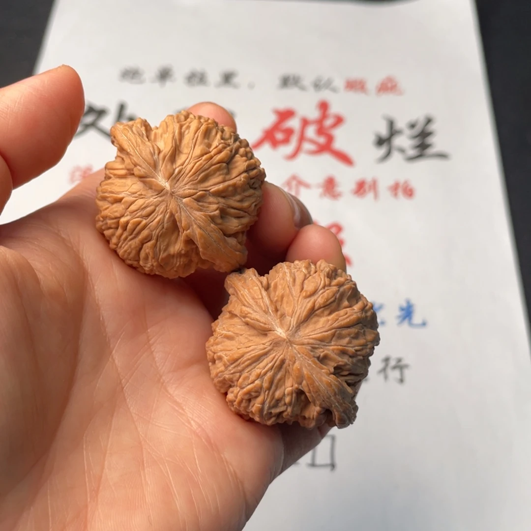 把件文玩核桃083。40磨盘