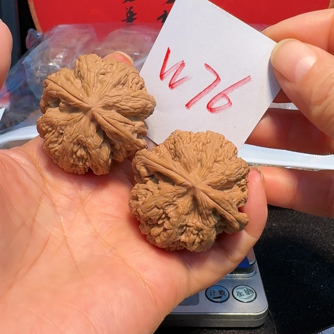 9***8文玩核桃把件44粗筋