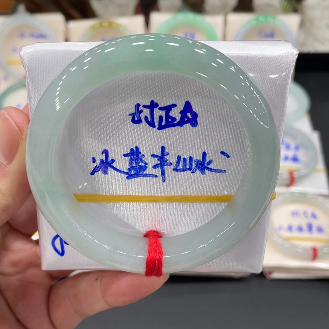 未镶嵌手镯翡翠翡翠