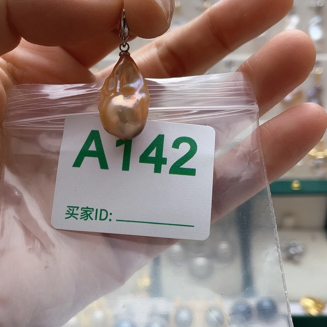 未镶嵌淡水珍珠天然珍珠。  漏 漏 漏