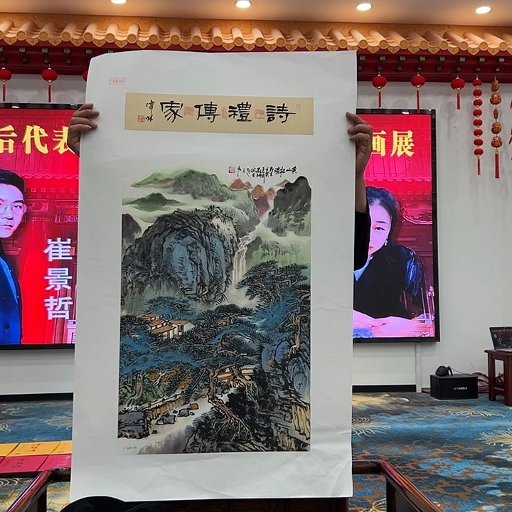 国画苏珊老师去伪存真！