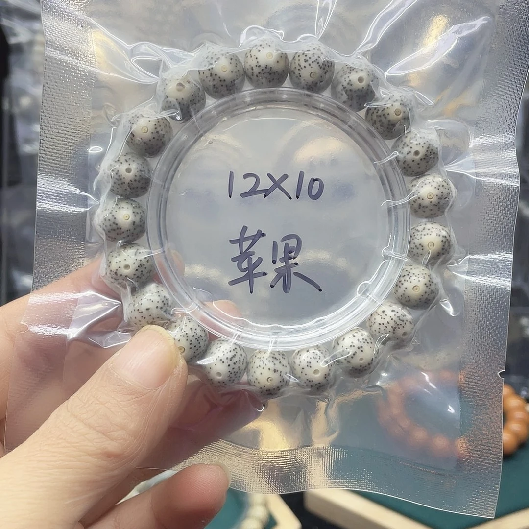 星月菩提吊坠苹果12.10