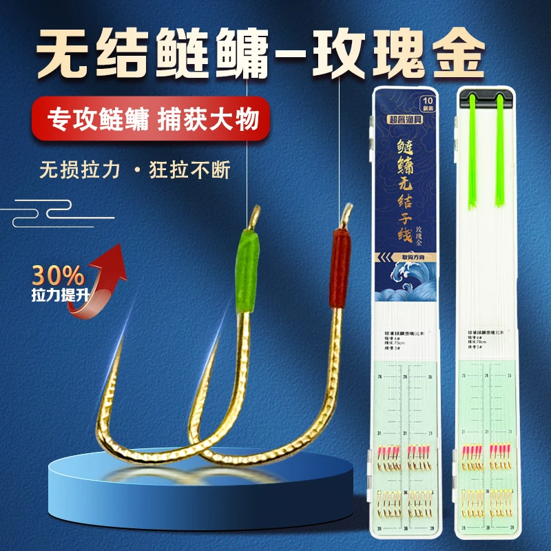 无结鲢鳙双钩麒麟狼牙双钩成品黑坑鲢鳙回锅鲢鳙无结子线双钩