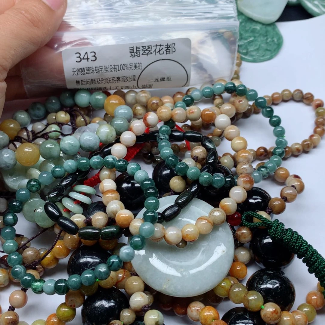 翡翠颈饰未镶嵌手串