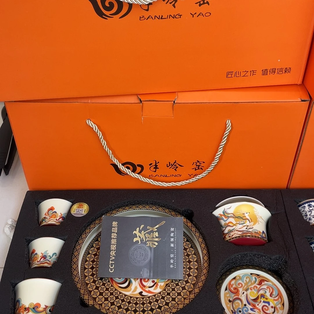 景德陶瓷景德陶瓷