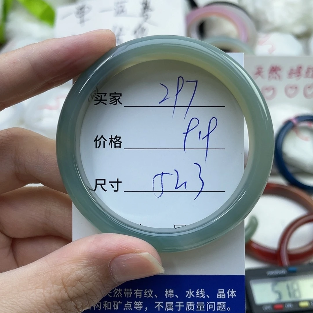 玛瑙/玉髓合金手镯297