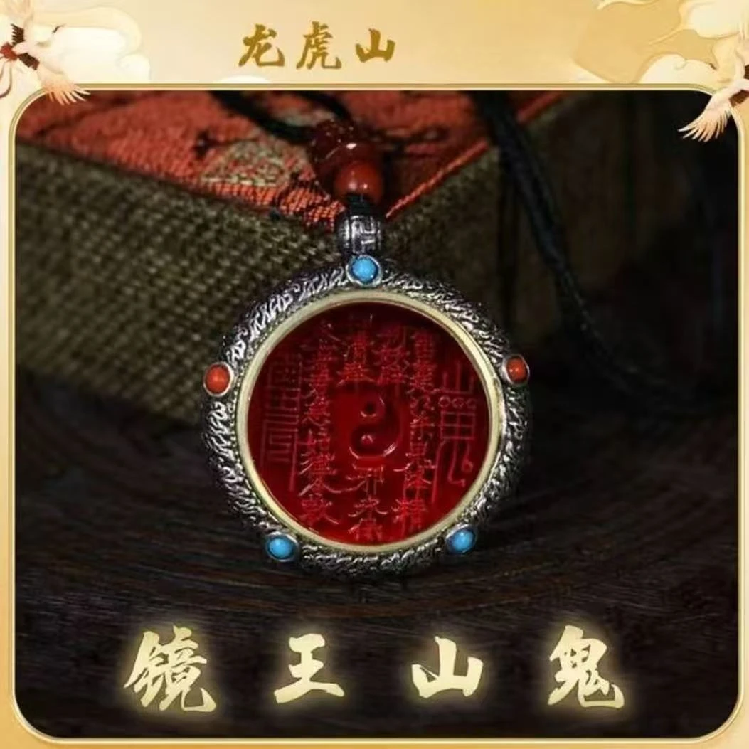 【龙虎山】山鬼花钱钥匙扣新中式八卦黄铜吊坠国风挂饰钥匙扣