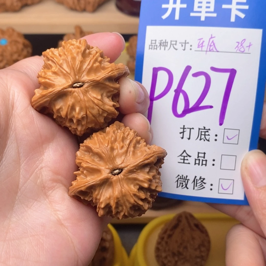把件文玩核桃平底狮子头38