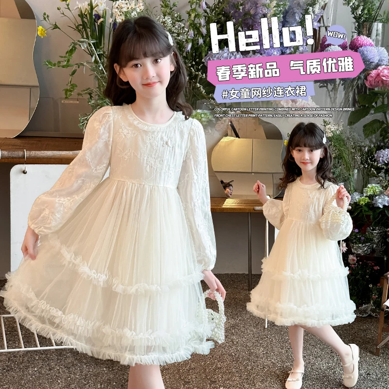 女童连衣裙春装2025新款儿童春秋生日礼服小女孩宝宝洋气公主裙子