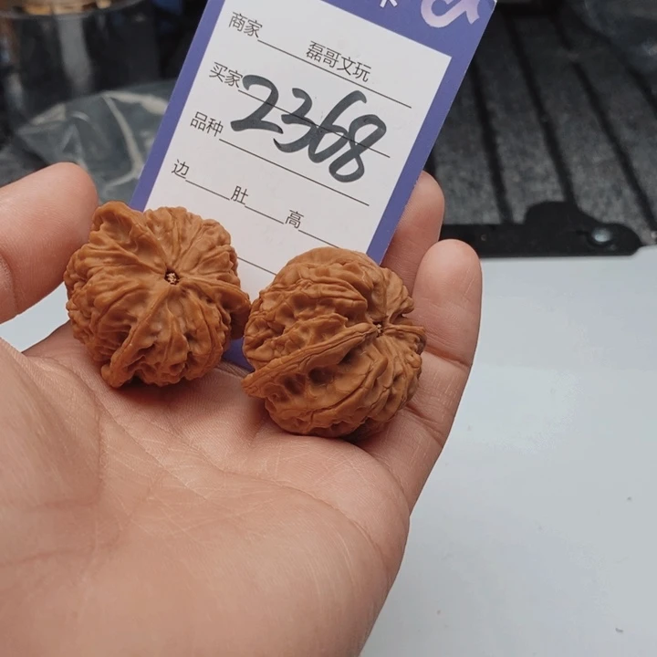 吊坠文玩核桃2368